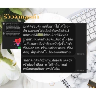 พร้อมส่ง !! กาแฟช่วยขับถ่าย Herbica coffee กาแฟคุณหมอเพื่อการขับถ่าย สำหรับผู้ที่ท้องผูก ขับถ่ายยาก