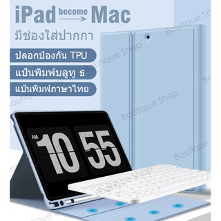 (แป้นพิมพ์ภาษาไทย) เคสหนังสำหรับ  pad 10.2 gen7 gen6 สี  pad, เคสคีย์บอร์ดบลูทู ธ ไร้สาย 9.7 2018 Air1 2 3 10.5 case