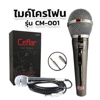 Ceflar  Microphone ไมค์โครโฟน ไมค์ร้องเพลงคาราโอเกะ เสียงดีทนทานได้มาตรฐาน - (สีเงิน)