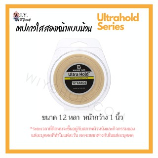 เทปม้วน Ultrahold 12 หลา หน้ากว้าง 1 นิ้ว