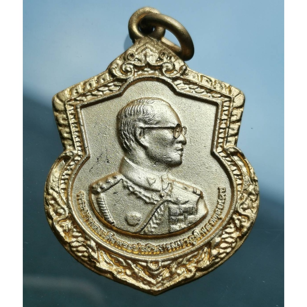 เหรียญรัชกาลที่ 9 ที่ระลึกครบรอบ 50 ปี โรงเรียนเตรียมทหาร ปี2551