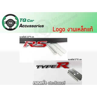 Logo TypeR RS Honda โลโก้แต่ง