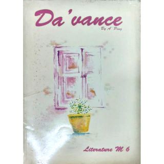 Davance หนังสือเรียน วรรณคดีไทย ม.6