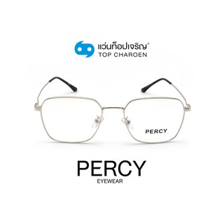 PERCY แว่นสายตาทรงเหลี่ยม 9193-SILVER size 54 By ท็อปเจริญ