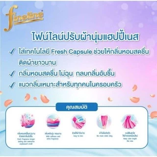 Fineline ไฟน์ไลน์ปรับผ้านุ่ม แฮบปี้เนส กลิ่นดรีมมิ่ง คิส ถุงเติม 450 มล.x1, สีฟ้า