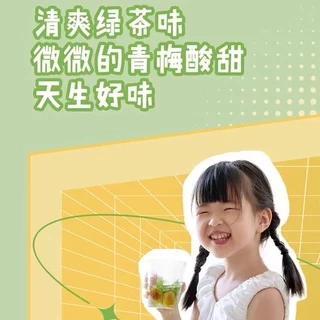 พร้อมส่ง ✔เครื่องดื่ม ชาเขียวบ๊วย 500mlหอมหวาน 统一青梅绿茶