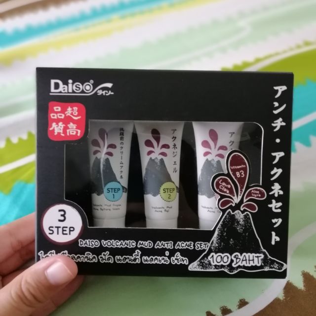 ไดโซ โวลานิค มัด แอนติ แอคเน่ เซ็ท
Daiso Vocanic Mud Acne Set