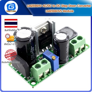 LM2596HV AC/DC to DC Step Down Converter LM2596HVS Module