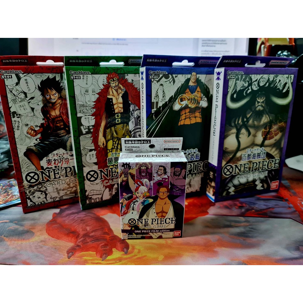 One Piece Card Game STARTER DECK [ST-12][ST-01] [ST-02] [ST-03] [ST-06] [ST-07] [ST-08] [ST-09] ราคา ถูกที่สุด ดีลบีเคเค