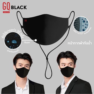 GQ Mask ผ้า ซอง 1ชิ้น