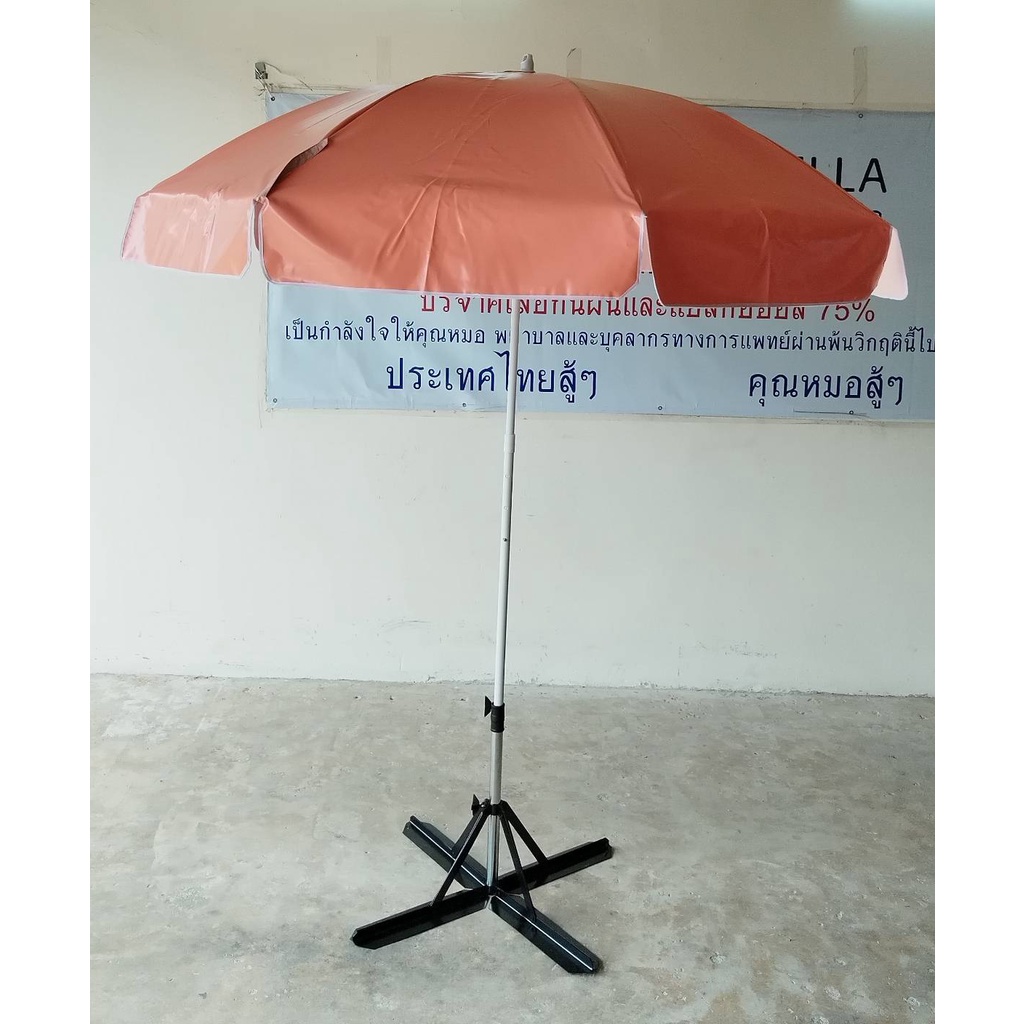 ร่มแม่ค้า ร่มชายหาด แกนขาว ขนาด1.9เมตร เนื้อผ้าใบหนา กันแดดดี ทนแดด ทนฝน ผลิตในไทย (ไม่รวมขาตั้ง) 40นิ้ว