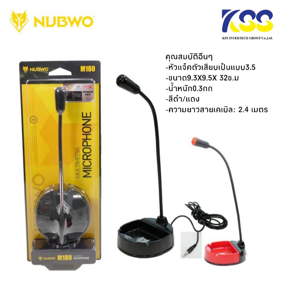 Mic NUBWO M180 ไมค์โครโฟน คอมพิวเตอร์ ตั้งโต๊ะ Microphone ไมค์ คอม M180 รับประกันสินค้า 6 เดือน พร้อ