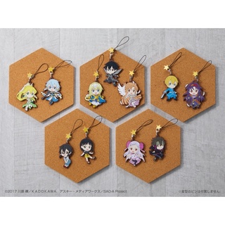 Ichibankuji Sword Art Online Alicization - Rubber strap