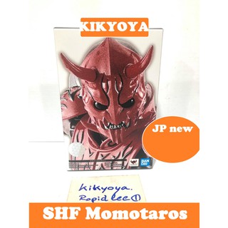 S.H.Figuarts (Shinkocchou Seihou) Momotaros Imagine SHF LOT japan NEW