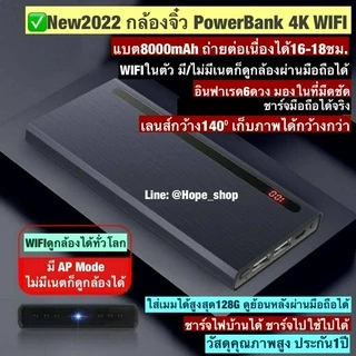✅2in1 กล้อง 4K Wifi มี/ไม่มีเนตก็ดูได้ ดูผ่านมือถือได้ บันทึกในที่มืดได้ ทรงWireless charger