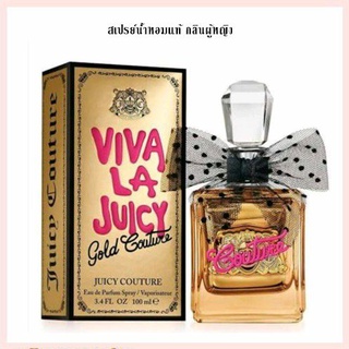 Viva La Juicy Gold Couture EDP  100ml.