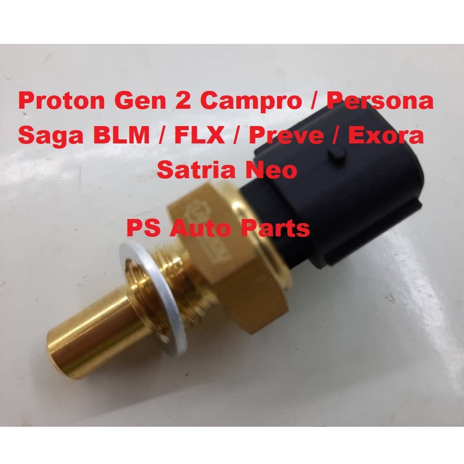 Proton Gen 2 Campro / Saga BLM / FLX / Persona / Exora / Satria Neo Proton BLM เทอร์โมพัดลมเซ็นเซอร์