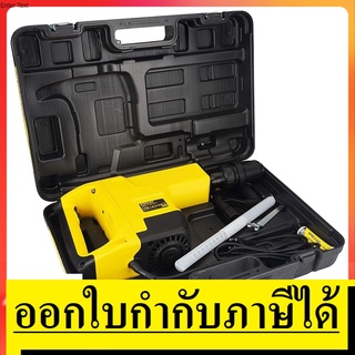 STHM10K เครื่องไฟฟ้าสกัด 10 กก. 1600 วัตต์ STANLEY  สินค้าเเท้รับประกันจากผู้เเทนจำหน่าย