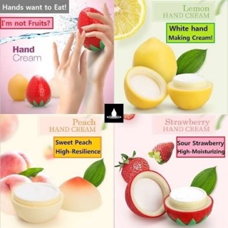 ครีมบำรุงมือ กลิ่นผลไม้ fruit hand cream