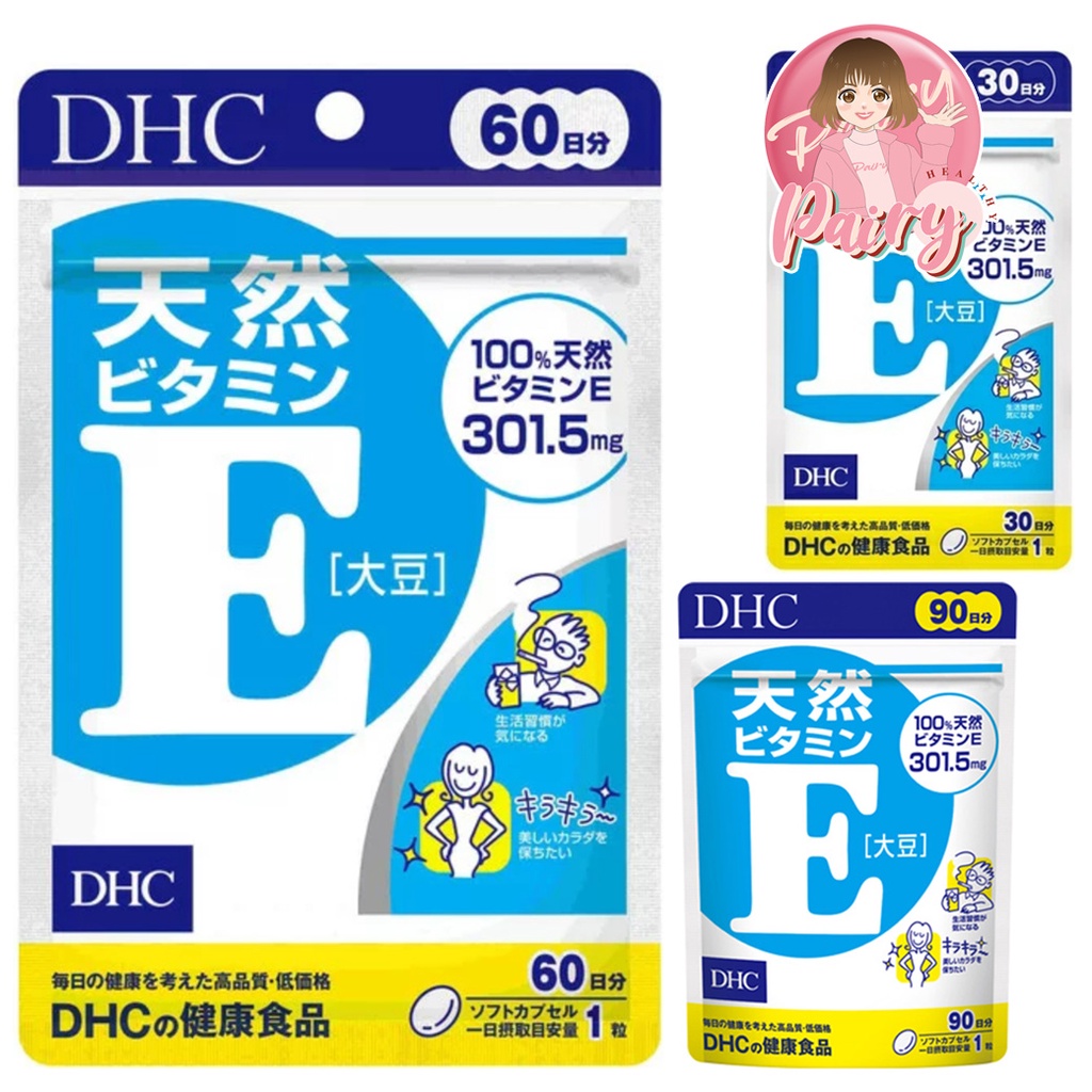 DHC Vitamin E วิตามินอี บำรุงผิวพรรณ