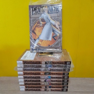 PEACE MAKER ปืนเดือดผ่าแผ่นดิน (ขายแยกเล่ม)