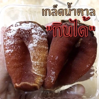 ลูกพลับแห้ง พร้อมส่ง(柿饼) ขนาด1kg ลูกพลับมีรสหวานธรรมชาติ เหนียวนุ่มหนึบ อร่อยเน้น ๆ และมีประโยชน์ต่อร่างกายอีกมากมาย