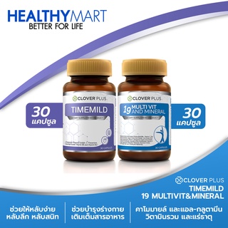 Clover plus Timemild Camomile ไทม์มายด์ อาหารเสริม ช่วยการ นอนหลับ + Clover Plus 19 มัลติวิต แอนด์ มิเนอรัล วิตามินรวม