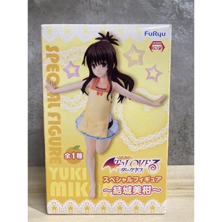 To LOVEru Darkness - Yuuki Mikan - Special Figure (FuRyu)