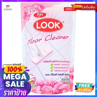 ลุคทำความสะอาดพื้น พิ้งกี้สวีท 800มล.LOOK FLOOR CLEANER PINKY SWEET 800ML