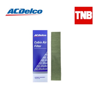 ACDelco กรองแอร์ MG MG6 เอ็มจี หก ปี 2014-2018 (19373158)