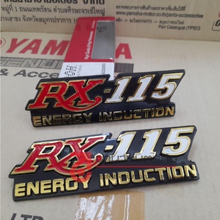 2125RX115R ตราฝากระเป๋า RX115, RXS  ยามาฮ่า ของเทียม โลโก้ฝากระเป๋า YAMAHA OOH