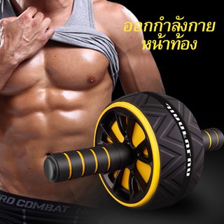 ล้อบริหารหน้าท้องล้อกลิ้งฟิตเนส ล้อกลิ้งออกกำลังกาย AB Wheel ล้อลูกกลิ้งเล่นกล้ามท้อง เครื่องบริหารกล้ามหน้าท้องอุปกรณ์