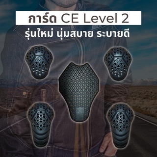 การ์ด CE level 2 รุ่นใหม่ นุ่มสบายระบายดีมั้กๆ (ส่งฟรี)