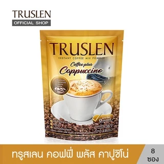 TRUSLEN PLUS CAPPUCCINO ทรูสเลน คอฟฟี่ พลัส คาปูชิโน่ 8 ซอง (12 ถุง/ยกลัง)