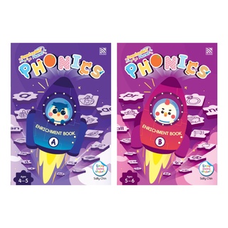 Preschoolers Planet Phonics Enrichment Book แบบฝึกหัดภาษาอังกฤษสำหรับเด็กอนุบาล Pelangithai