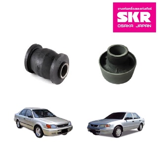 SKR บูชปีกนกล่าง (เล็ก-ใหญ่) TOYOTA  AE111 ปี 1997-2001 โตโยต้า อีร้อย 3 ห่วง