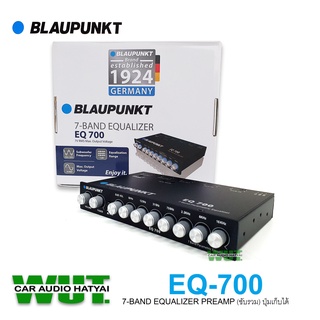 BLAUPUNKT Preamp Equalizer ปรีแอมป์ 7แบน 7band (ซับรวม) ปุ่มกดเก็บได้ Blaupunkt รุ่น EQ 700 =1