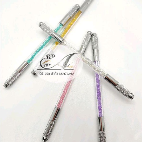 ด้ามเพ้น crystal ปากกาเพ้นคิ้ว สำหรับทำคิ้ว3มิติ ทำคิ้วลายเส้นให้กับมีดเพ้น