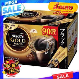 Nescafe Gold Blend Stick Black 90P หอมขึ้น นุ่มขึ้น เข้มข้น กลมกล่อม เต็มรสกาแฟคั่วบดละเอียด ยิ่งช่วยเพิ่มอรรถรสNescafe