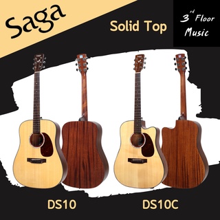 (ส่งฟรีมีเก็บเงินปลายทาง)กีต้าร์โปร่งและกีต้าร์โปร่งไฟฟ้า SAGA DS10  / SAGA DS10C ( Solid Top ) ราคาโปรโมชั่นสเปคสุดคุ้ม