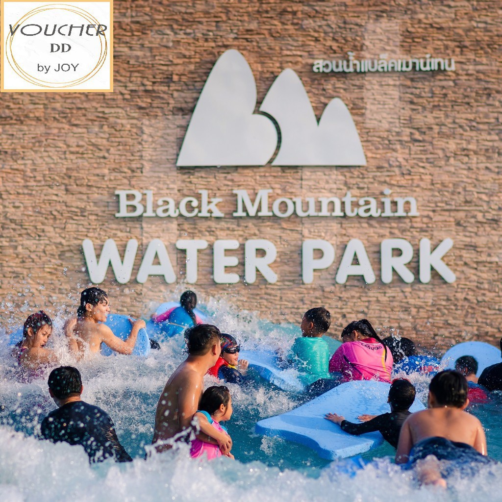 Al [physical Ticket] สวนน้ำ แบล็ค เมาน์เทน Black Mountain หัวหิน. 