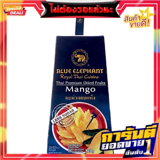 บลูเอเลเฟ่นท์มะม่วงอบแห้ง 120กรัม Blue Elephant Dehydrated Mango 120g.