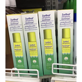 Zurthol Spray เซอร์ทอล สเปรย์ฆ่าเชื้อโรค เชื้อราบนพื้นผิวอเนกประสงค์ 75mL พร้อมส่ง!!!