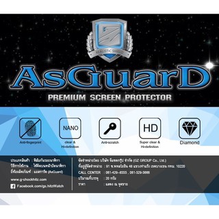 AsGuarD Premium G-SHOCK &amp; BABY-G Watch screen protector