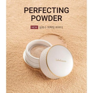 แป้งเนียน เบลอรูขุมขน Sulwhasoo Perfecting Powder 20g.สี 23N Sand