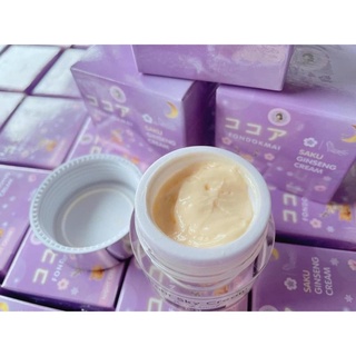 ซากุโสม SAKU Ginseng Cream