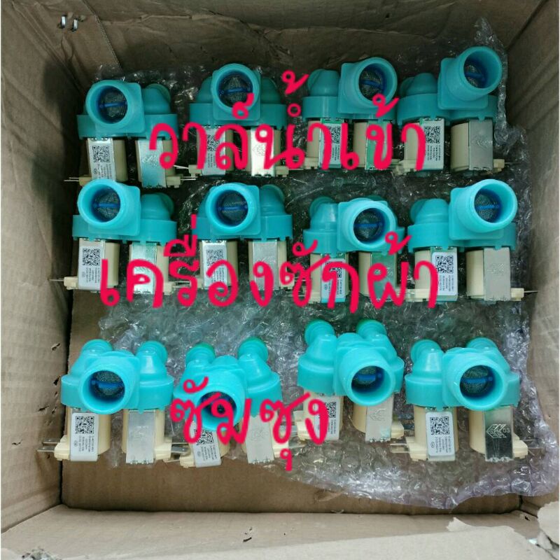 วาล์วน้ำเข้าเครื่องซักผ้าซัมซุง DC33-01001A(4 ทางAC)