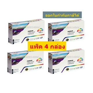 CLT-K404S , CLT-404S , M404S , Y404S ครบชุด พร้อมส่ง หมึกชุดสี 4 ตลับ ดำ ฟ้า แดง เหลือง คุณภาพดีสำหรับเครื่องพิมพ์ซัมซุง