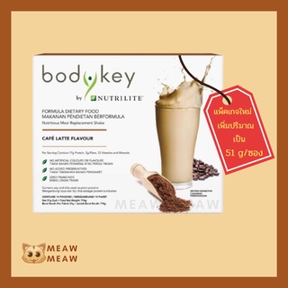 แพ็คเกจใหม่ รสกาแฟ บอดี้คีย์ Amway Body Key Cafe Coffee flavour nutrilite แอมเวย์ รสกาแฟ บรรจุ 14 ซอง ขนาด 51 กรัม