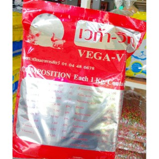 เวก้าวิท วิตามินสำหรับสัตว์ Vega vit 1 กิโลกรัม